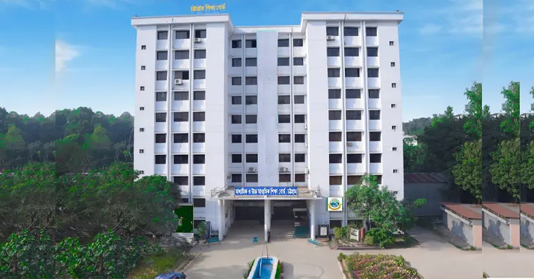 চট্টগ্রাম মাধ্যমিক ও উচ্চ মাধ্যমিক শিক্ষা বোর্ড